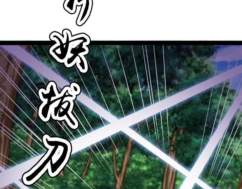 三分钟无敌时间 第23页