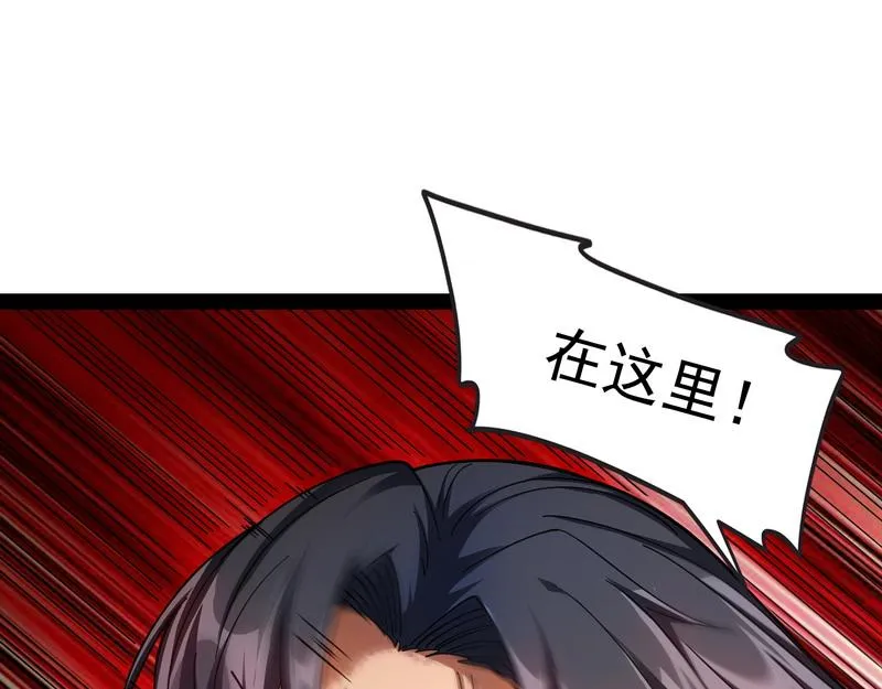 三分钟无敌时间 第28页