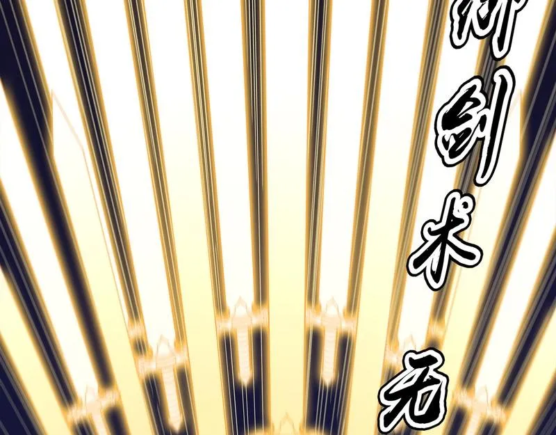 三分钟无敌时间 第40页