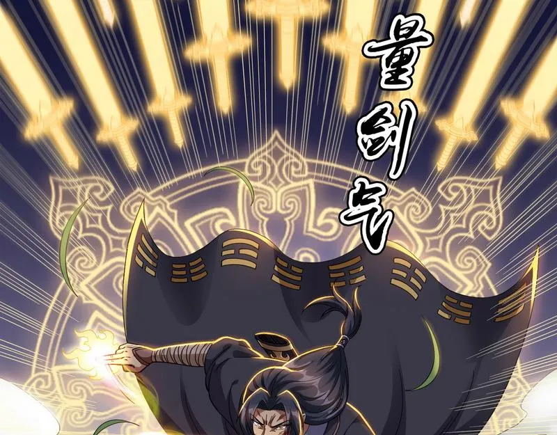 三分钟无敌时间 第41页