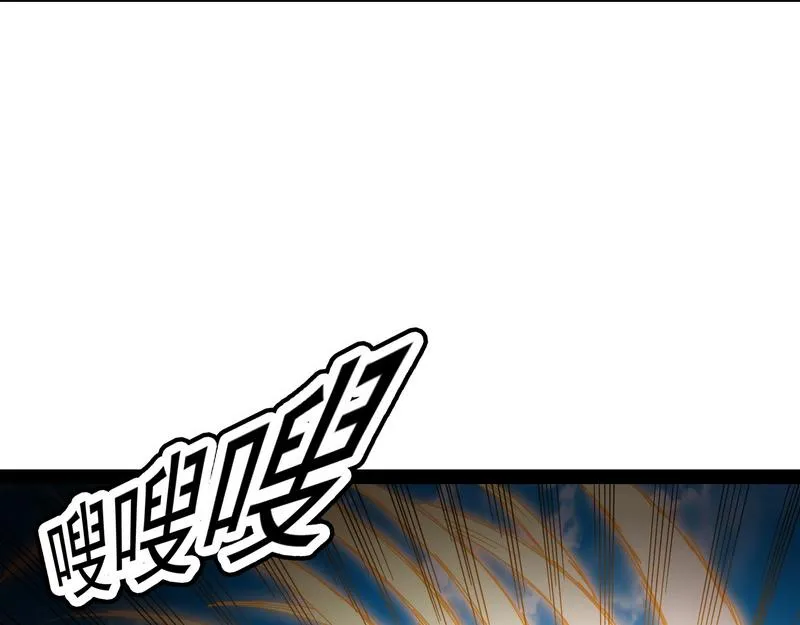 三分钟无敌时间 第43页