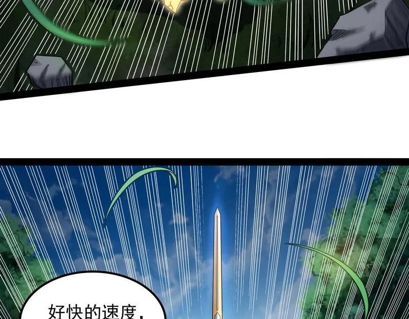 三分钟无敌时间 第59页