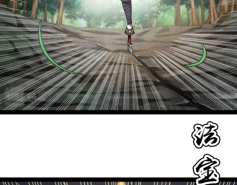 三分钟无敌时间 第61页