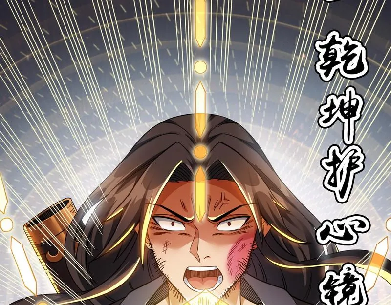 三分钟无敌时间 第62页