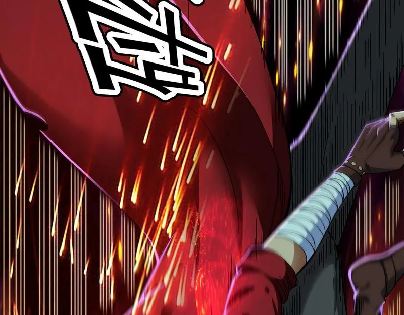 三分钟无敌时间 第65页