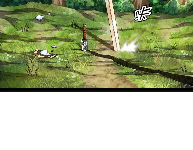 三分钟无敌时间 第71页