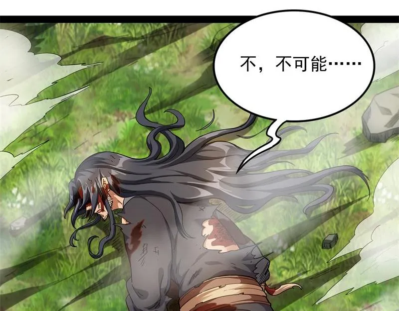 三分钟无敌时间 第73页