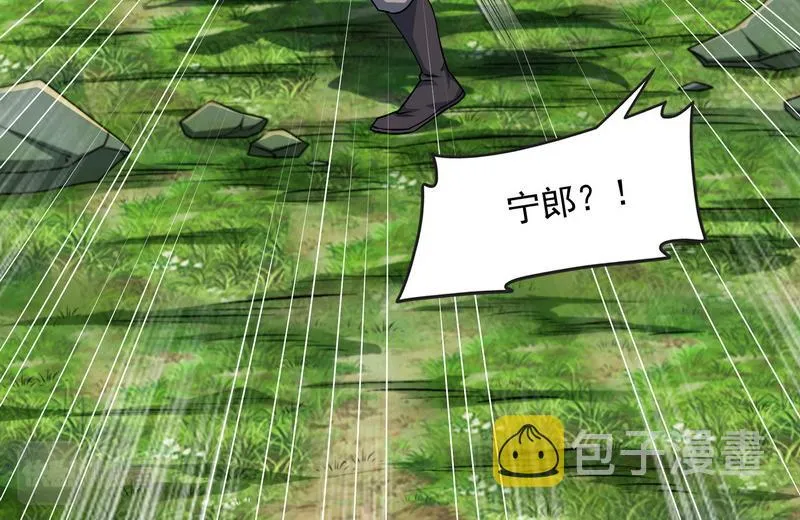 三分钟无敌时间 第96页