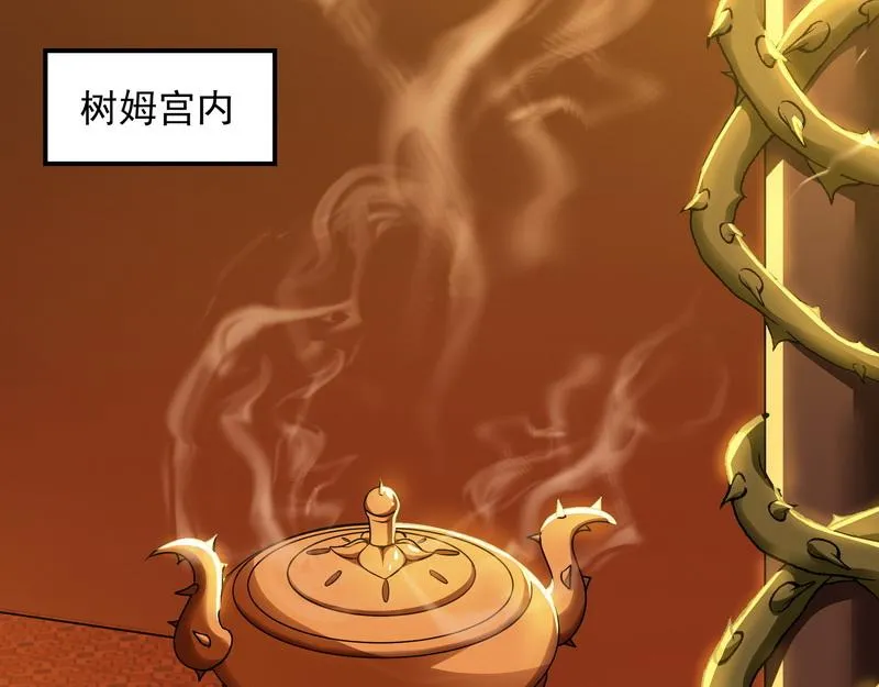 三分钟无敌时间 第105页