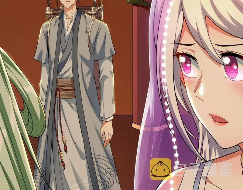 三分钟无敌时间 第114页