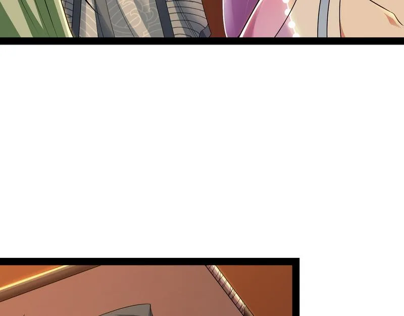 三分钟无敌时间 第115页