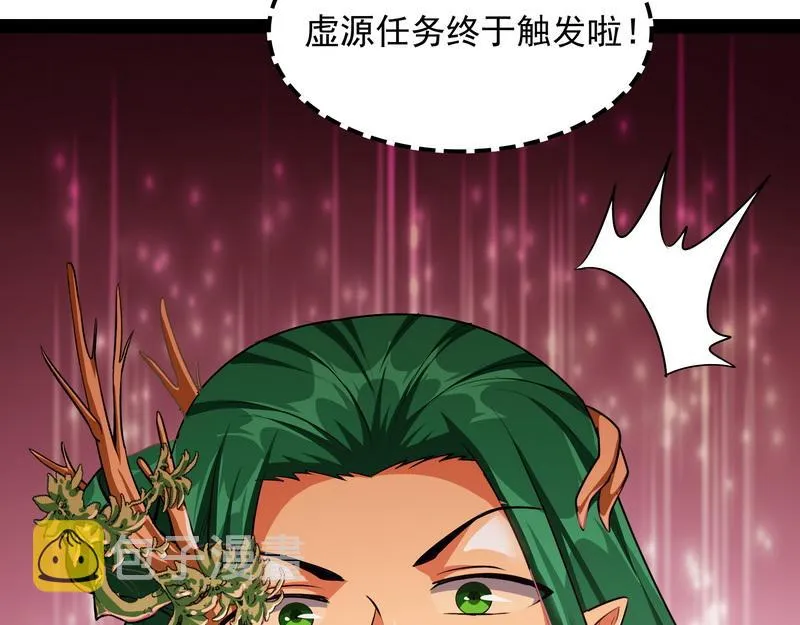 三分钟无敌时间 第129页