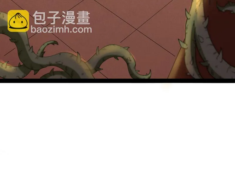 这任务，老牛头人了 第26页