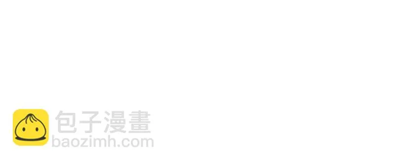 这任务，老牛头人了 第38页