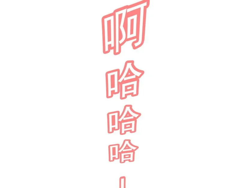 这任务，老牛头人了 第69页