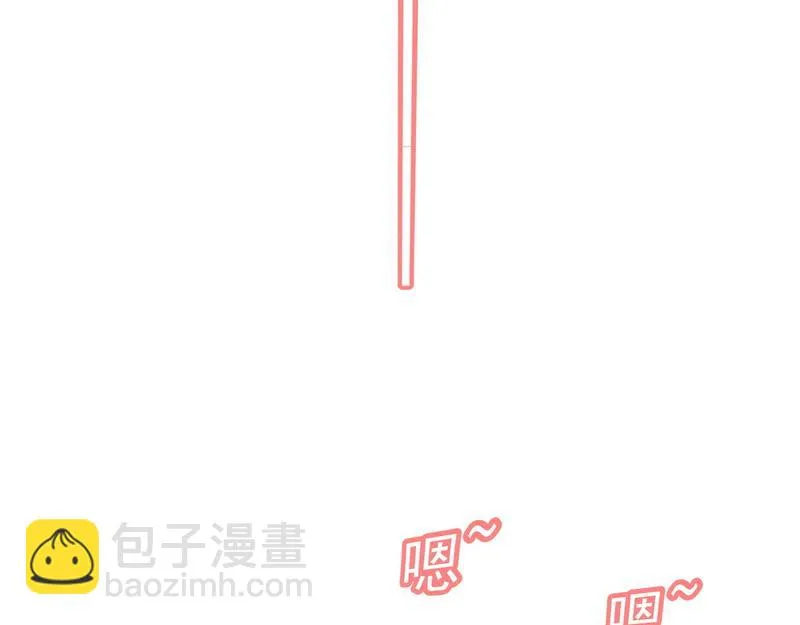 这任务，老牛头人了 第70页