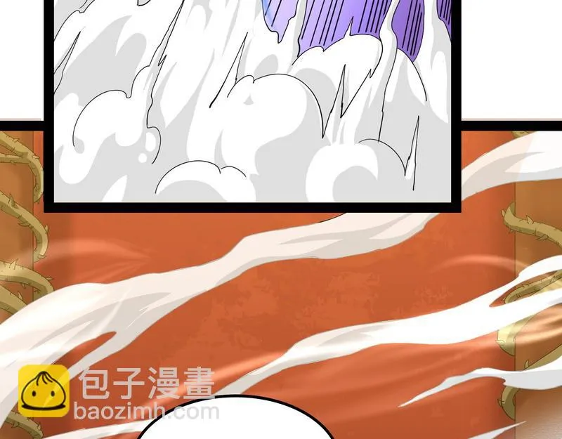 这任务，老牛头人了 第90页