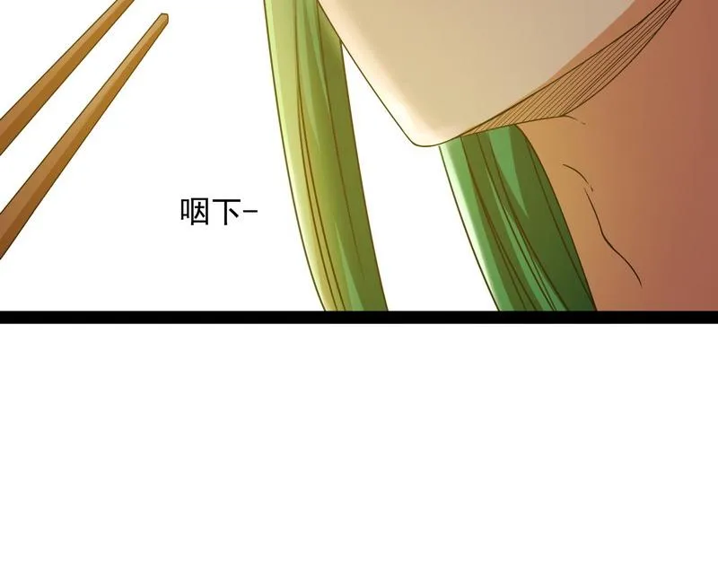 汝女鬼，吾调教之，汝勿虑 第11页