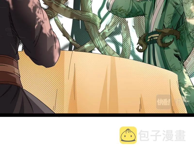汝女鬼，吾调教之，汝勿虑 第27页