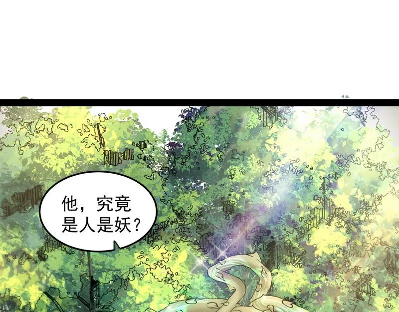 汝女鬼，吾调教之，汝勿虑 第35页