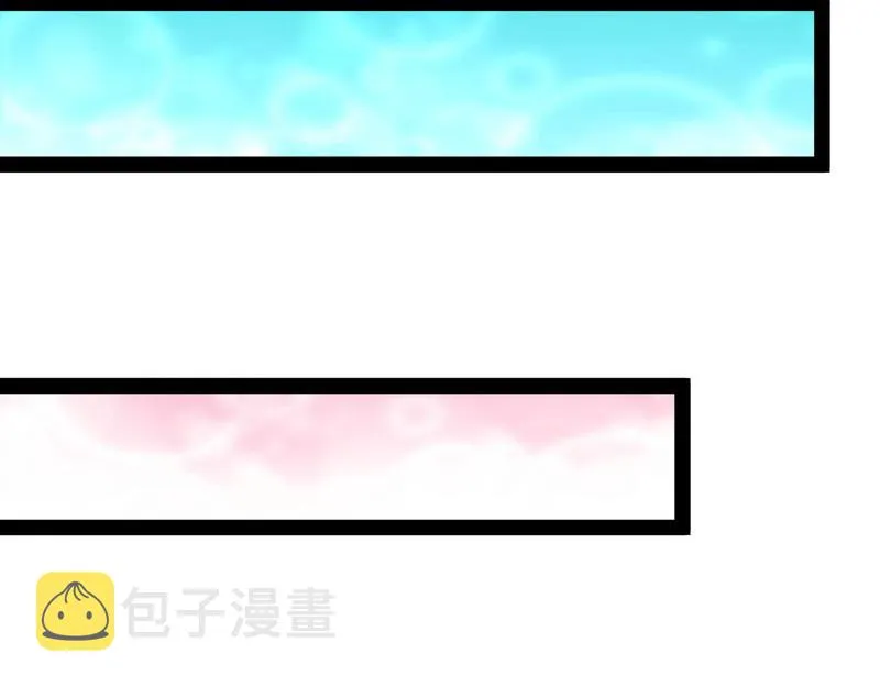 汝女鬼，吾调教之，汝勿虑 第50页