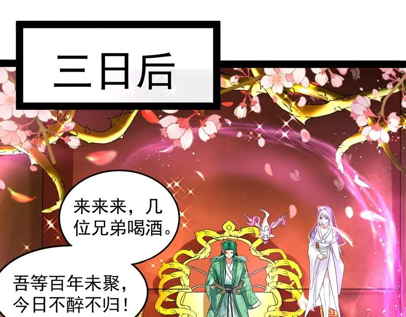 汝女鬼，吾调教之，汝勿虑 第51页