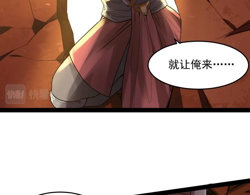 汝女鬼，吾调教之，汝勿虑 第116页