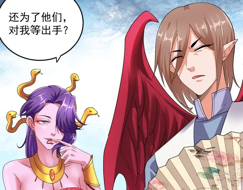 汝女鬼，吾调教之，汝勿虑 第124页