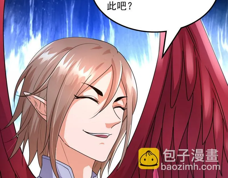 小倩：树妖今天怎么这么硬 第8页