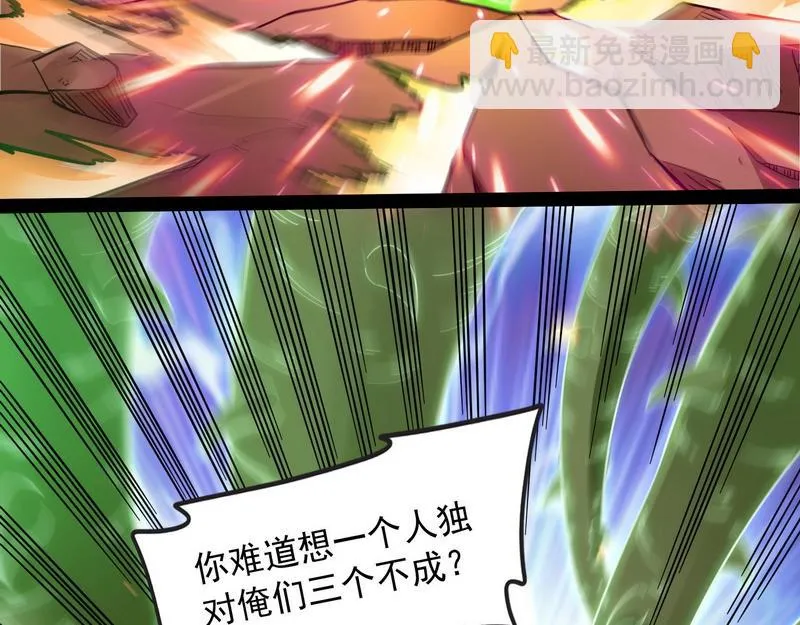 小倩：树妖今天怎么这么硬 第33页