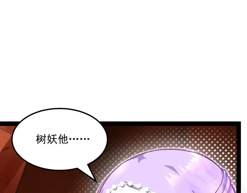 小倩：树妖今天怎么这么硬 第39页