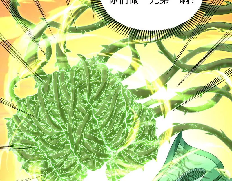 小倩：树妖今天怎么这么硬 第44页