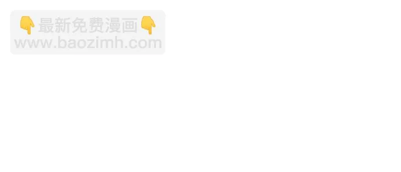 小倩：树妖今天怎么这么硬 第57页