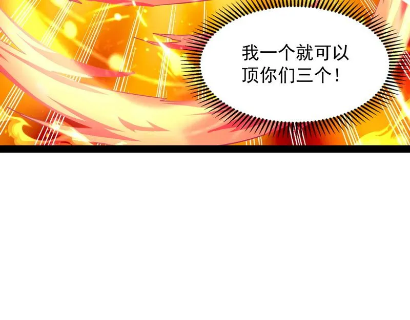 小倩：树妖今天怎么这么硬 第60页