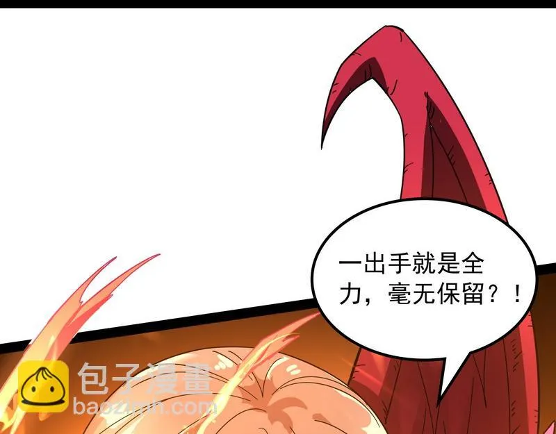 小倩：树妖今天怎么这么硬 第63页
