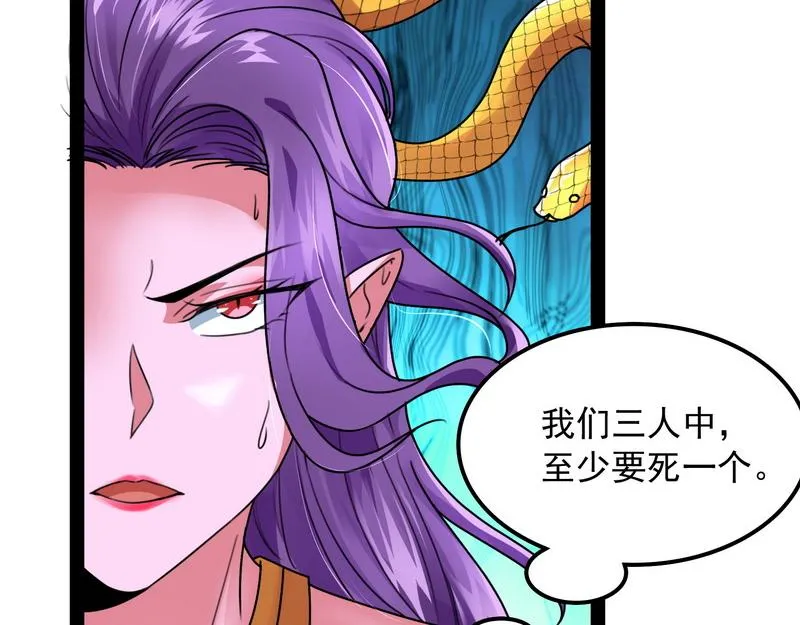 小倩：树妖今天怎么这么硬 第72页