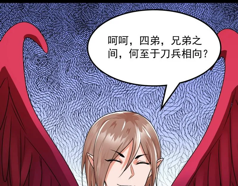 小倩：树妖今天怎么这么硬 第74页