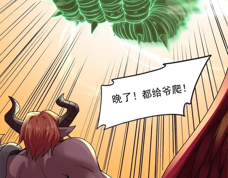 小倩：树妖今天怎么这么硬 第84页