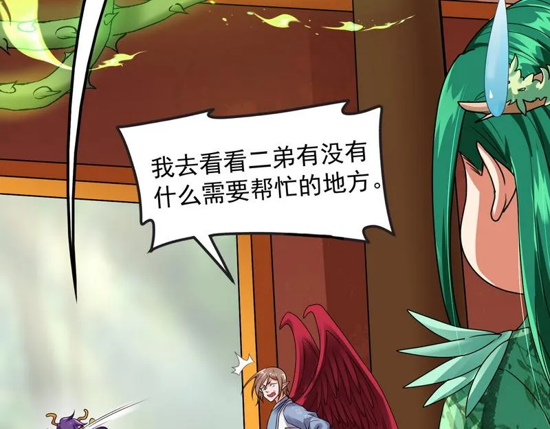 小倩：树妖今天怎么这么硬 第93页