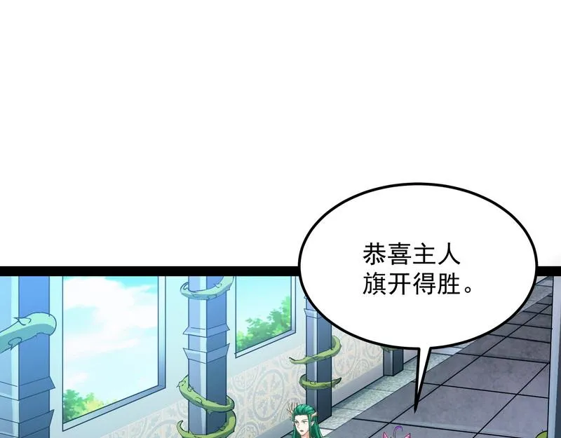 聂小倩：姥爷，喝汤了！ 第5页