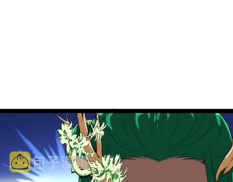 聂小倩：姥爷，喝汤了！ 第43页