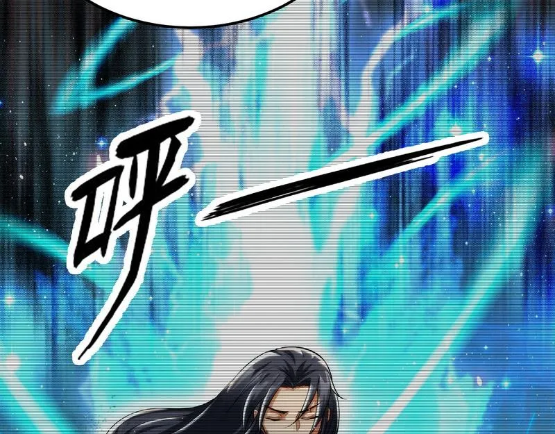 聂小倩：姥爷，喝汤了！ 第75页