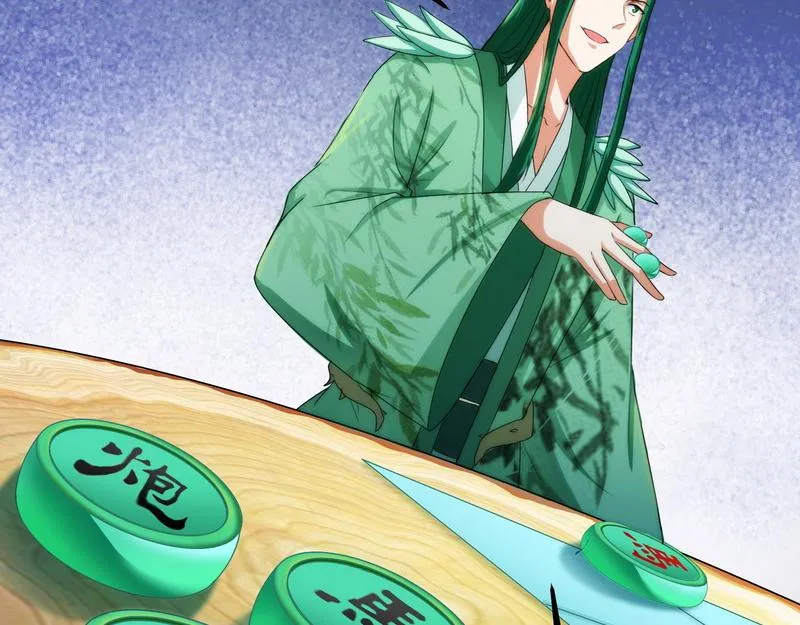 聂小倩：姥爷，喝汤了！ 第110页