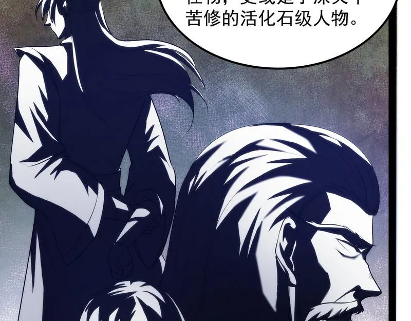 聂小倩：姥爷，喝汤了！ 第120页