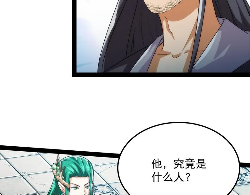 聂小倩：姥爷，喝汤了！ 第123页