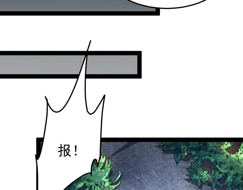 高淼前辈实力深不可测 第45页