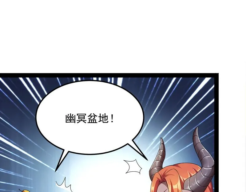 高淼前辈实力深不可测 第53页