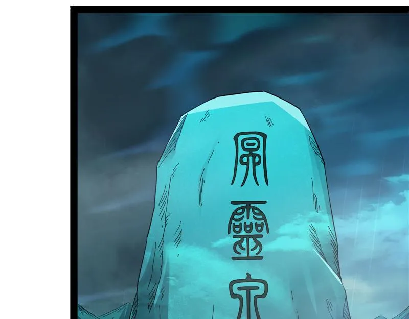 四舍五入一个亿的妖力 第6页