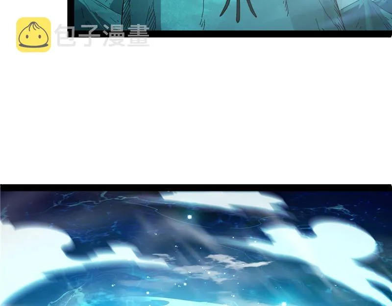 四舍五入一个亿的妖力 第7页