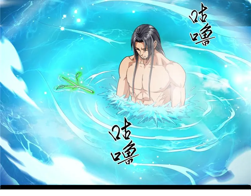 四舍五入一个亿的妖力 第8页